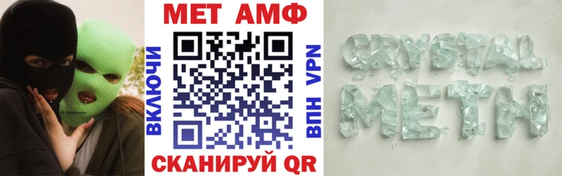 АМФ 98%  Купить где  Сунжа 