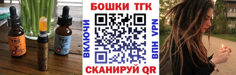 Cannafood марихуана  Купить  Сунжа 