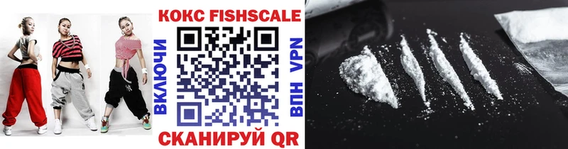 КОКАИН VHQ  Купить  Сунжа 