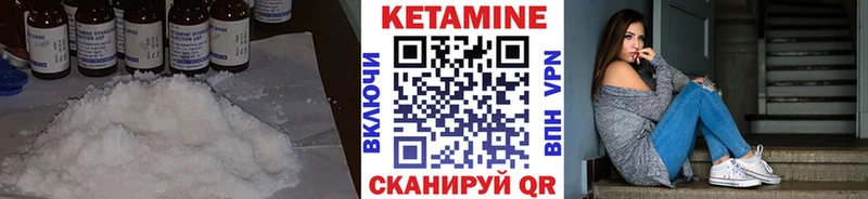 КЕТАМИН ketamine  Купить  Сунжа 