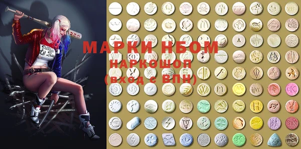 прущие грибы Семилуки