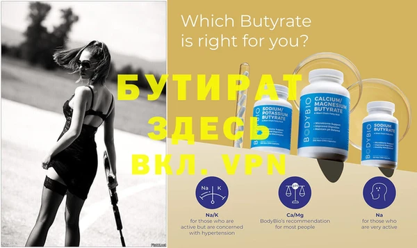 ПСИЛОЦИБИНОВЫЕ ГРИБЫ Семикаракорск