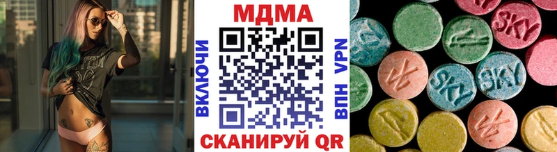 Купить закладки  Сунжа  MDMA молли 