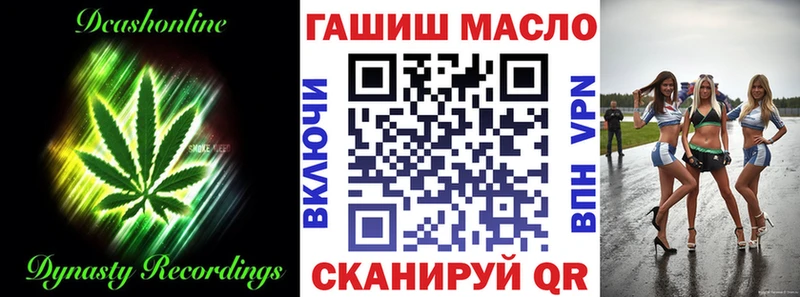 Купить закладки  Сунжа  Дистиллят ТГК концентрат 